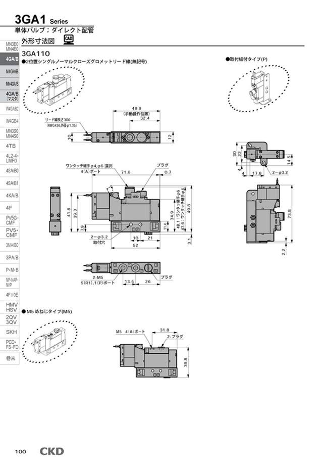 Misumi Malaysia: Industrial Configurable Components Supply