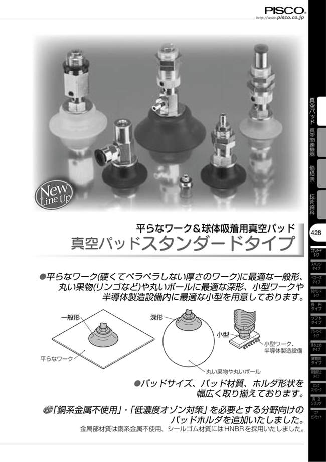 MISUMI Malaysia Industrial Configurable Components Supply