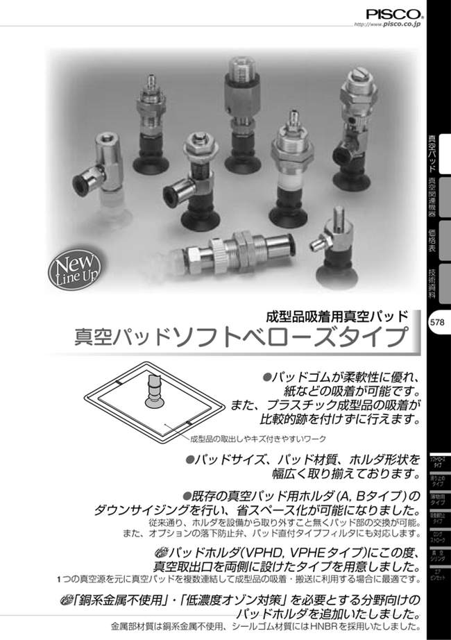 MISUMI Malaysia Industrial Configurable Components Supply